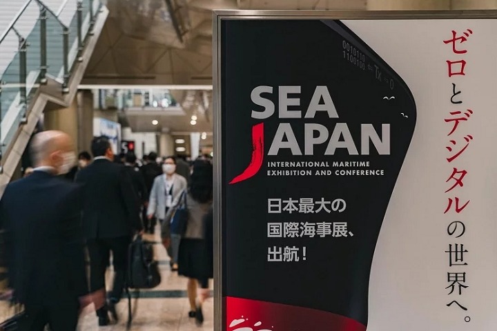 日本國際海事展覽會Sea Japan(m.69836.cn)