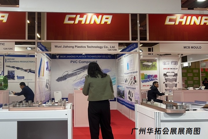 土耳其國際橡膠塑料展覽會Plasteurasia(m.69836.cn)