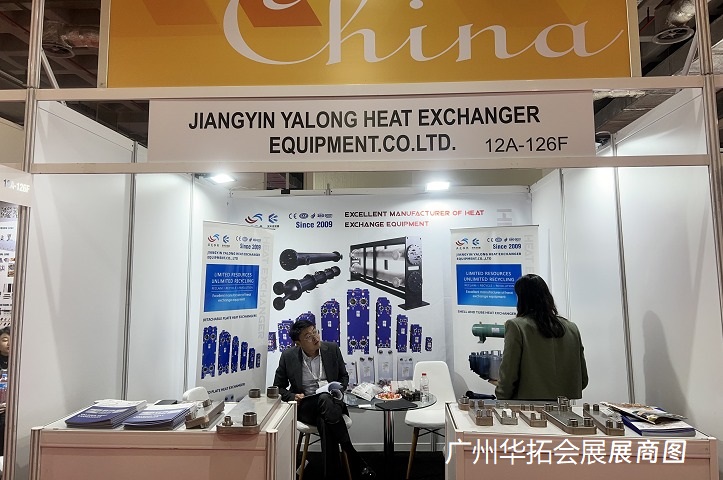 土耳其國際橡膠塑料展覽會Plasteurasia(m.69836.cn)