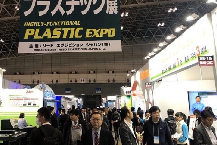 日本大阪高性能塑料展覽會Plastica Japan(m.69836.cn)