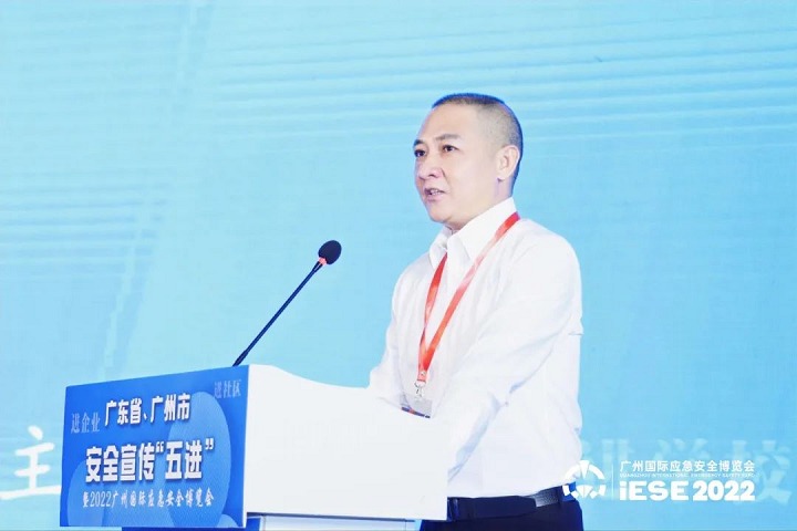 2022廣州國(guó)際應(yīng)急安全博覽會(huì)于8月24日開幕(m.69836.cn)