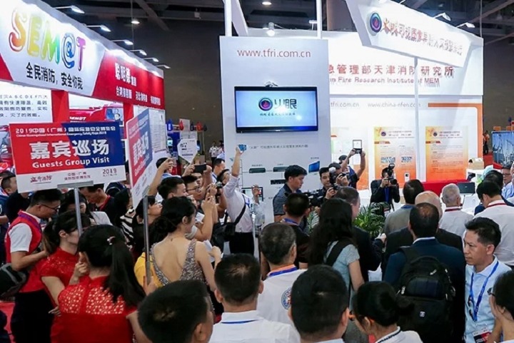 2022廣州國(guó)際應(yīng)急安全博覽會(huì)于8月24日開幕(m.69836.cn)