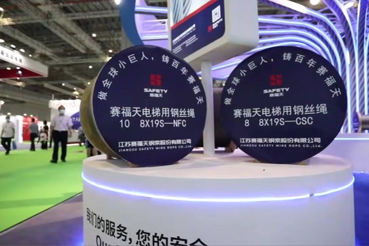 2022第十五屆上海電梯展覽會將于11月16日舉行(m.69836.cn)