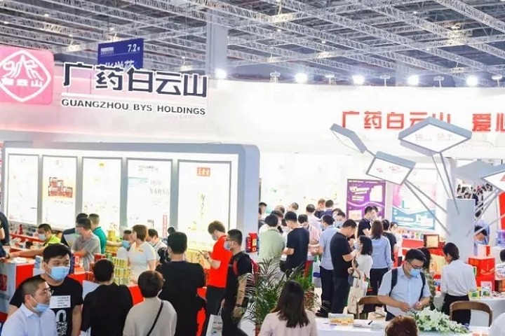 2022年第85屆全國藥品交易會將于9月20日在上海舉行(m.69836.cn)