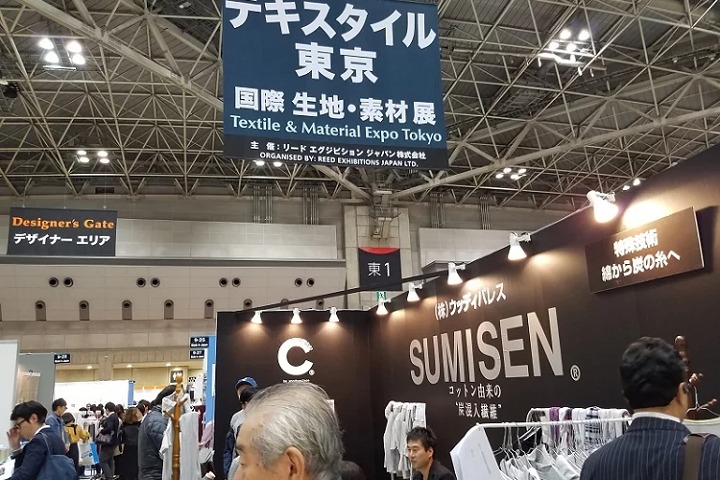 日本東京紡織服裝面料展覽會春季Textile(m.69836.cn)