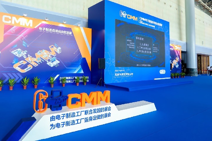 參加2023東莞電子制造展的東莞企業,最高可獲5萬元展會補貼(m.69836.cn)