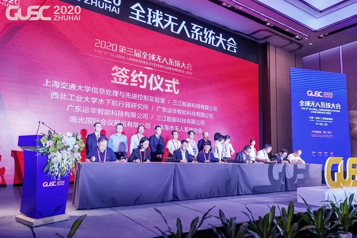 2022第五屆全球無人系統大會11月3日在珠海舉行(m.69836.cn)