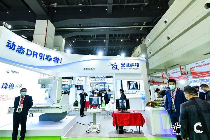 2022第41屆中原醫療器械展覽會將于9月25日在鄭州舉行(m.69836.cn)