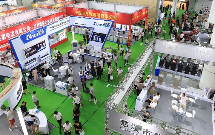 2023寧波家電展覽會展位預訂火爆進行中(m.69836.cn)