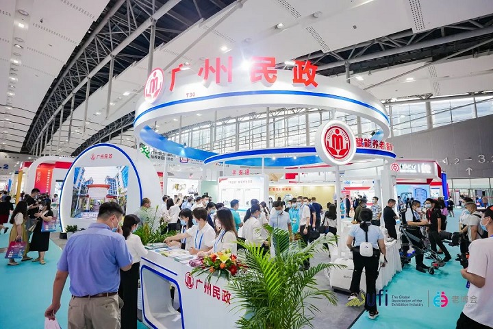 2023年第七屆廣州養老展（老博會）將于8月舉行(m.69836.cn)