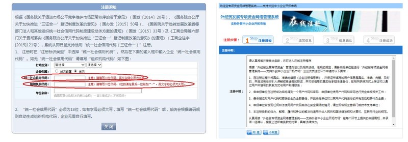 境外展會補貼申報流程，出國參展怎么申請補貼(m.69836.cn)