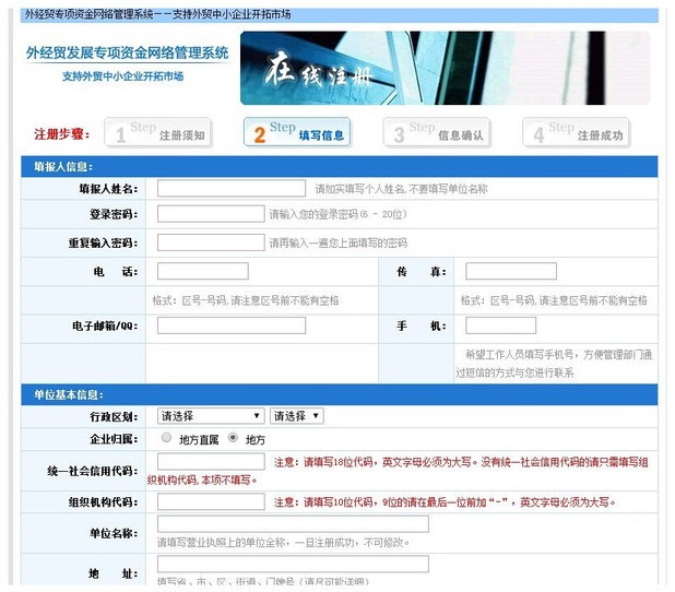 境外展會補貼申報流程，出國參展怎么申請補貼(m.69836.cn)