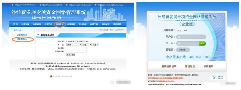 境外展會補貼申報流程，出國參展怎么申請補貼(m.69836.cn)