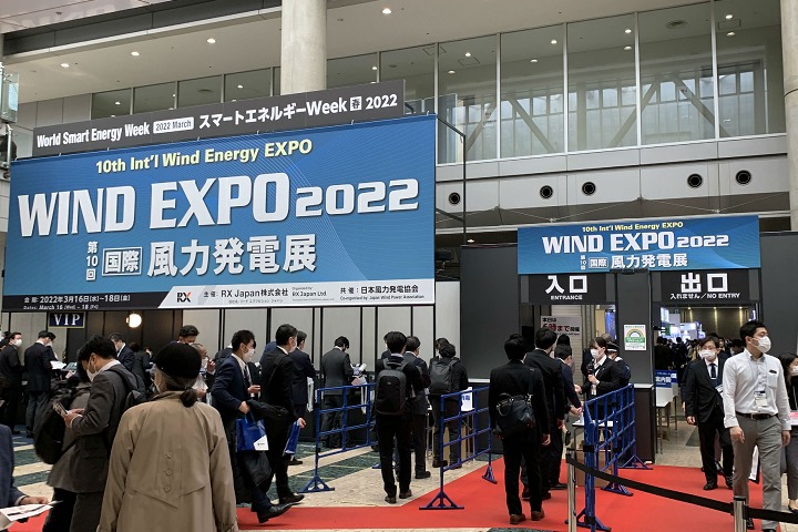 2023日本能源周春季展將于3月15日在東京舉行(m.69836.cn)