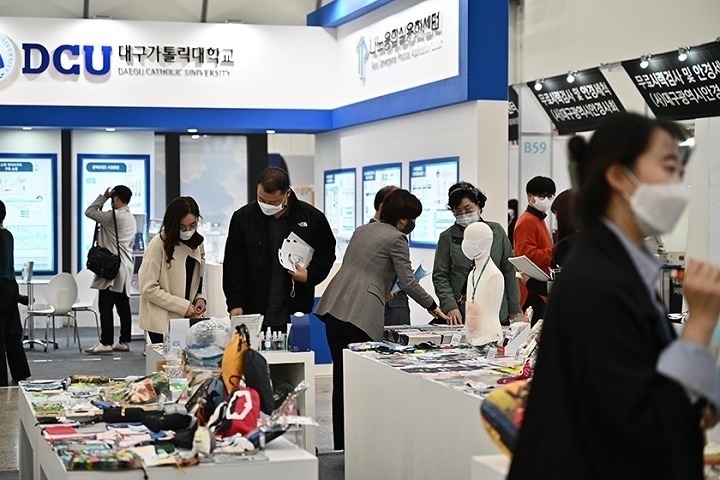 2023韓國光學眼鏡展將于4月5日在大邱舉行(m.69836.cn)