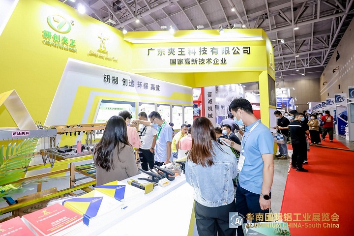 2023年中國(guó)鋁工業(yè)展將于7月5日在上海舉行(m.69836.cn)