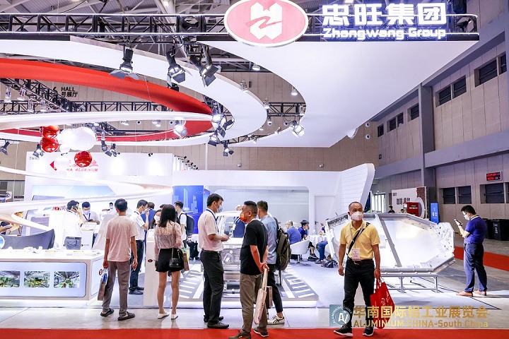 2023年中國(guó)鋁工業(yè)展將于7月5日在上海舉行(m.69836.cn)