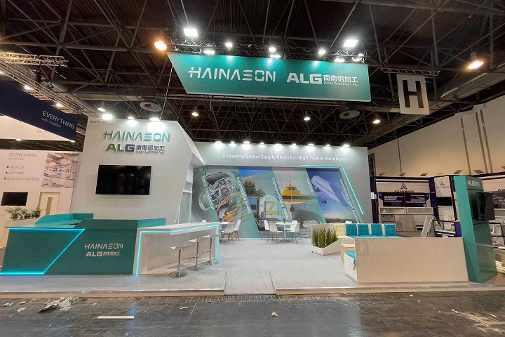 德國杜塞爾多夫鋁工業(yè)展覽會(huì)Aluminium(m.69836.cn)