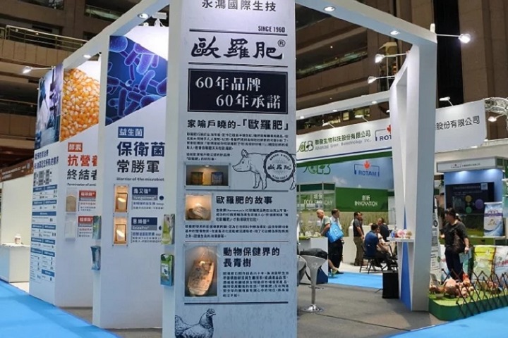 中國臺灣臺北畜牧展覽會Livestock Taiwan(m.69836.cn)