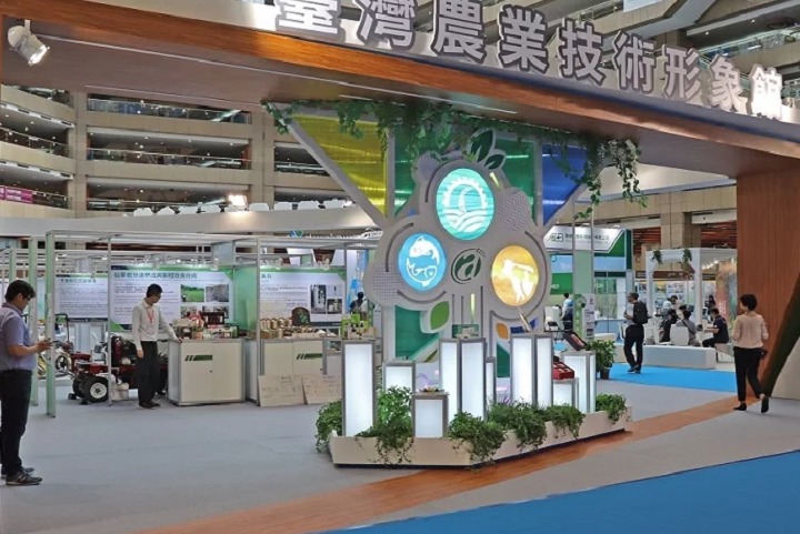 中國臺灣臺北畜牧展覽會Livestock Taiwan(m.69836.cn)