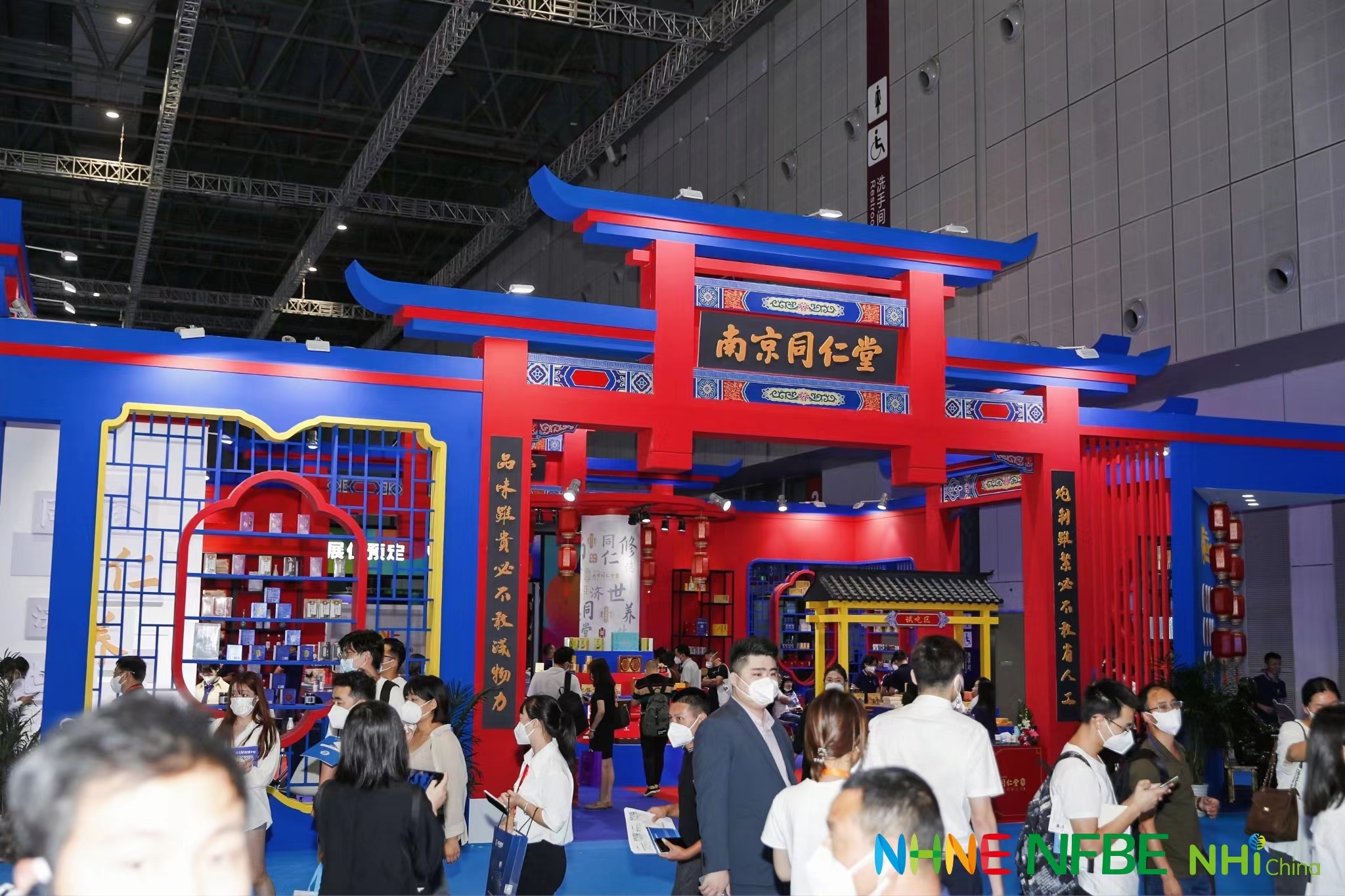 2023年NHNE大健康營養(yǎng)品展-2023藍(lán)帽子保健食品展(m.69836.cn)