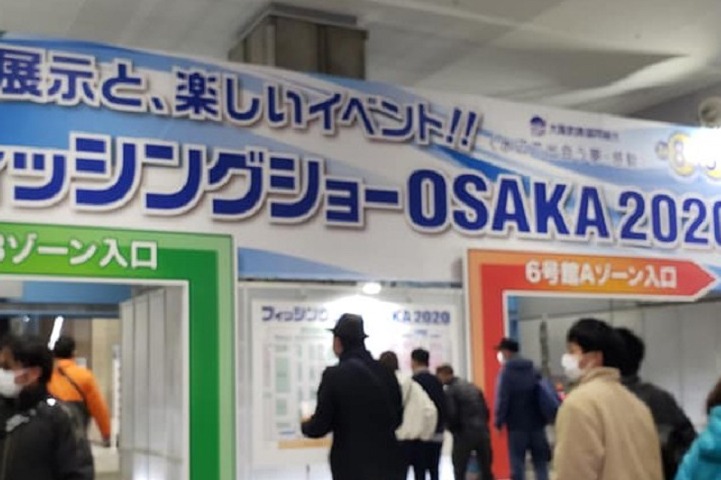 日本橫濱釣具展覽會Fishing Show(m.69836.cn)