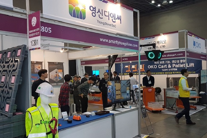 韓國倉儲設備及物流展覽會KOREA MAT(m.69836.cn)