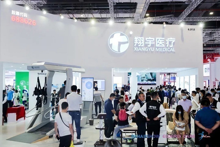 2023中國（上海）醫療器械展覽會CMEF將于5月14日舉行(m.69836.cn)
