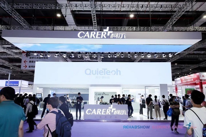 2023中國（上海）醫療器械展覽會CMEF將于5月14日舉行(m.69836.cn)