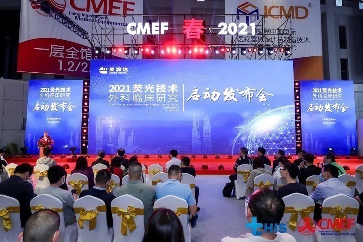 2023中國（上海）醫療器械展覽會CMEF將于5月14日舉行(m.69836.cn)