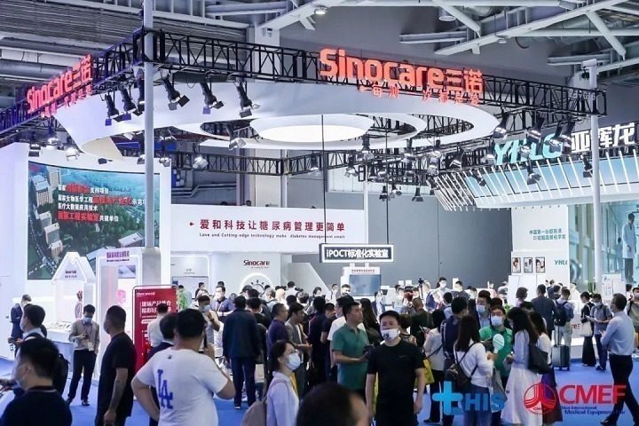 2023上海康復器械及家庭醫療用品博覽會（上海康復展）(m.69836.cn)