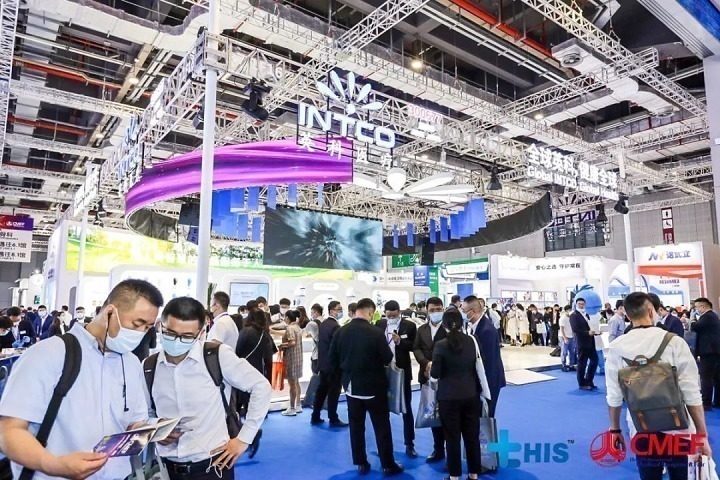 2023上海康復器械及家庭醫療用品博覽會（上海康復展）(m.69836.cn)