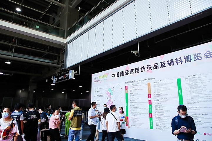 2024上海家紡展會將于3月舉行(m.69836.cn)