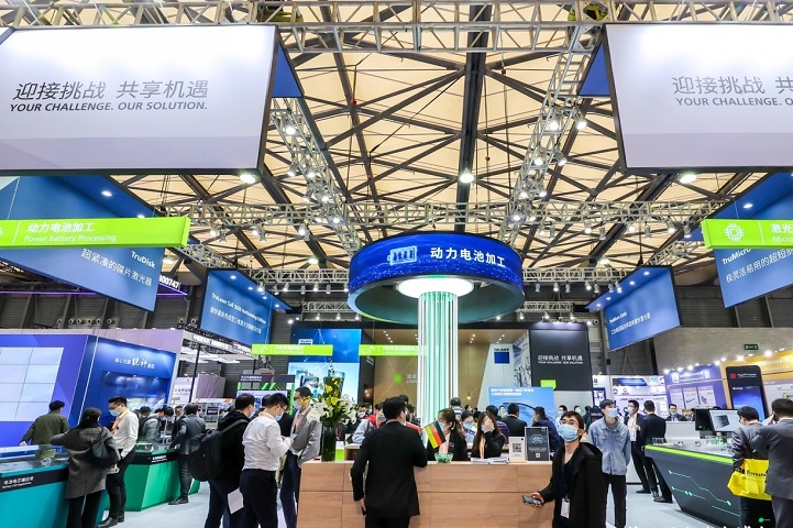 慕尼黑上海光博會LASER Photonics(m.69836.cn)