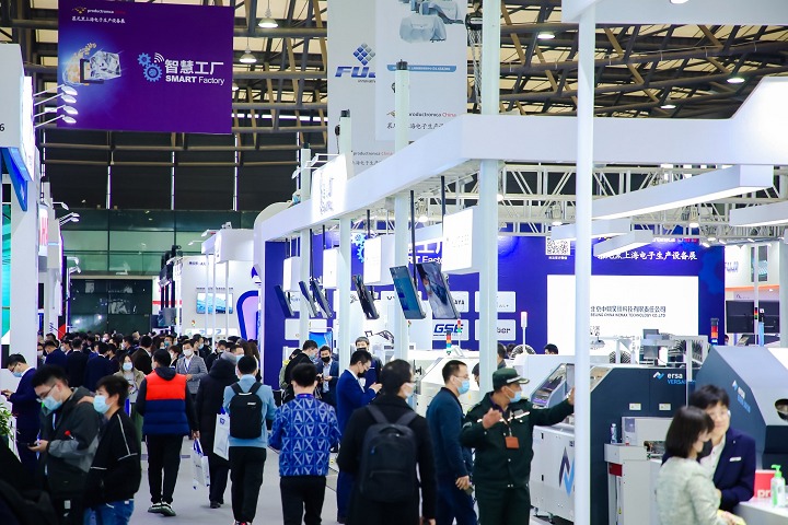 2023慕尼黑華南電子生產設備展（productronica South China）(m.69836.cn)