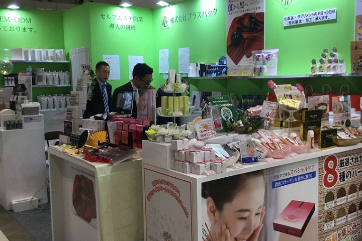 日本東京個人護理及美容展覽會Diet And Beauty(m.69836.cn)