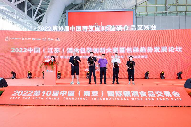 2023華東（南京）國際食品加工及包裝機械展覽會(m.69836.cn)