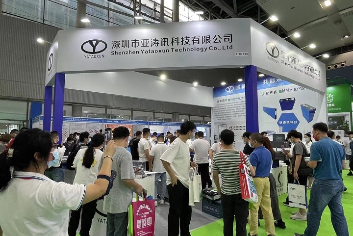 2023世界電池產業博覽會暨第八屆亞太電池展WBE (m.69836.cn)