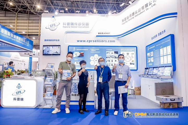 東莞電子制造自動化展2023(m.69836.cn)