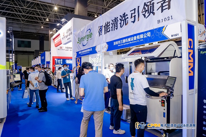 東莞工業(yè)物聯(lián)網(wǎng)展2023(m.69836.cn)