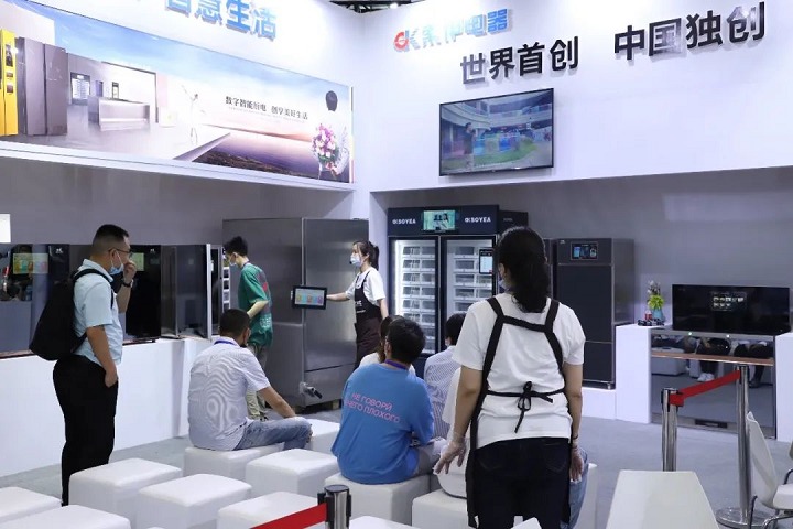 2023廣州智慧零售展-廣州自助售貨展(m.69836.cn)