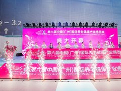 廣州老博會的頭像