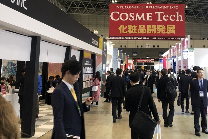 日本大阪化妝品展覽會(huì)COSME OSAKA(m.69836.cn)