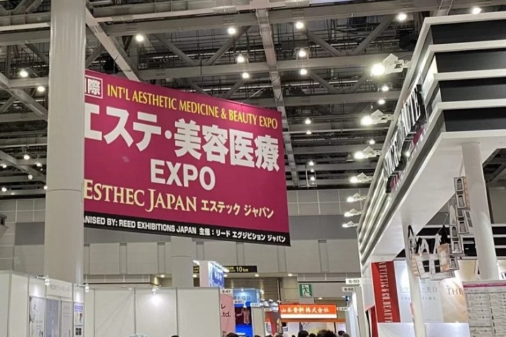日本美容醫(yī)學(xué)與美容展覽會(huì)ESTHEC JAPAN(m.69836.cn)