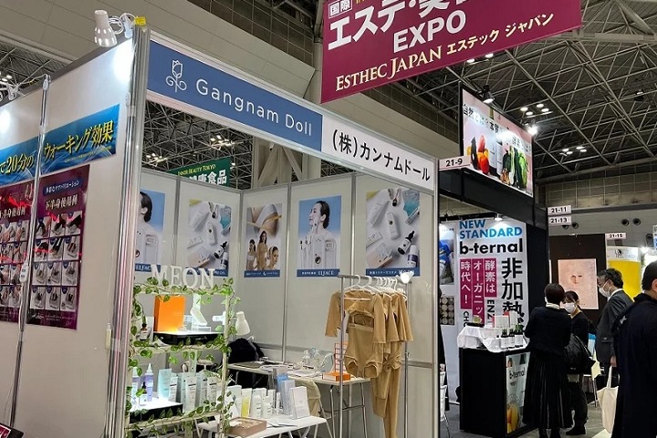 日本美容醫(yī)學(xué)與美容展覽會(huì)ESTHEC JAPAN(m.69836.cn)
