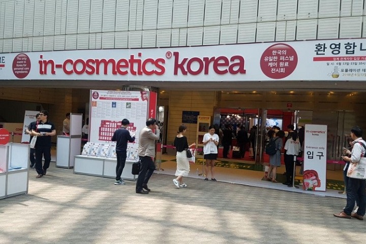 韓國國際個人護理及化妝品原料展覽會In-Cosmetics(m.69836.cn)