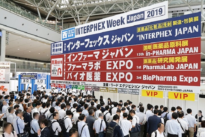日本國際化妝品原料展覽會IN-PHARMA(m.69836.cn)