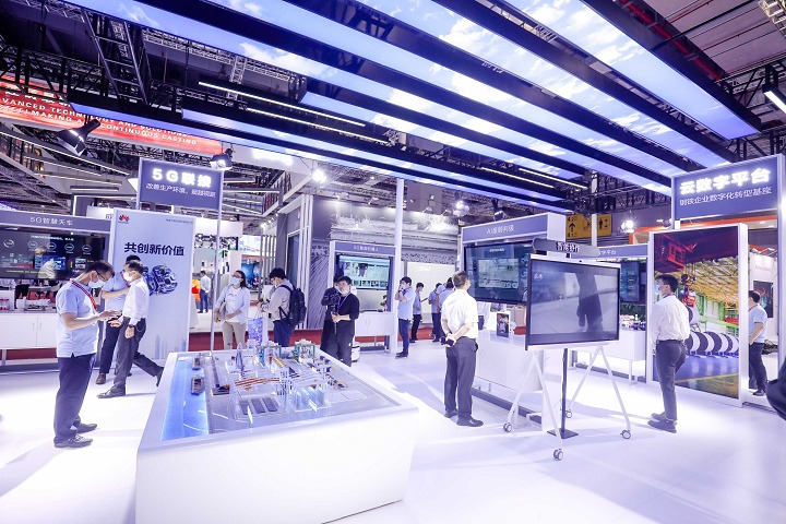 上海冶金工業展覽會2023(m.69836.cn)