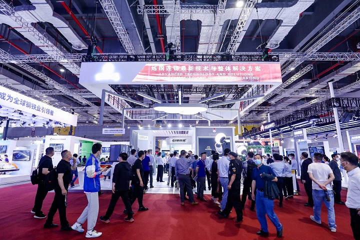 上海冶金工業展覽會2023(m.69836.cn)