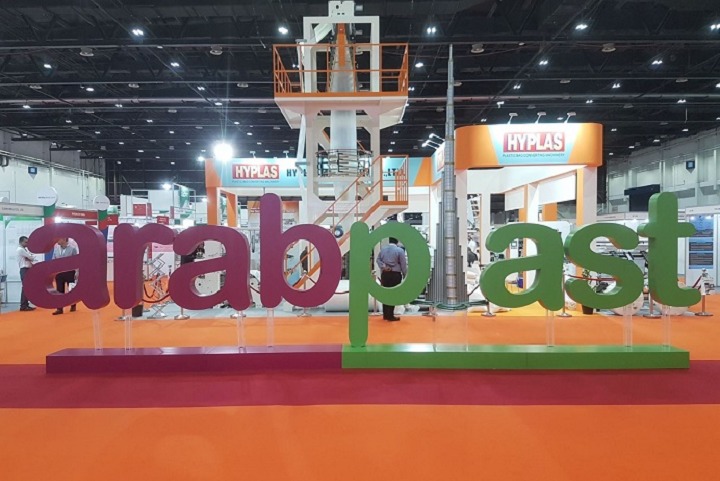 中東迪拜塑料橡膠工業(yè)展覽會ArabPlast(m.69836.cn)